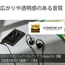 Sony Digital Audio Player Nw-A307 B A 64Gb Nwa307Bc