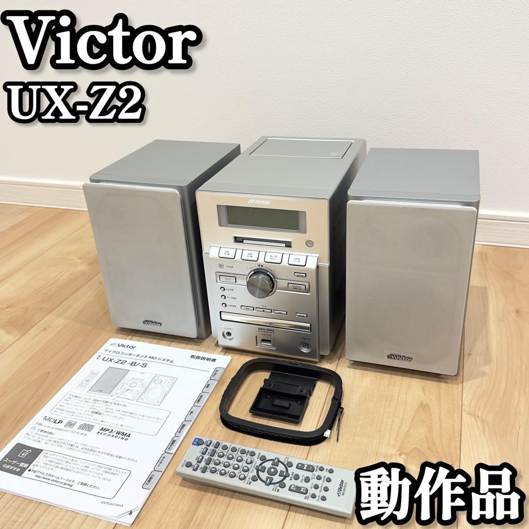 Victor Cd, Md Cassette Decks Ux-Z2