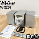 Victor Cd, Md Cassette Decks Ux-Z2