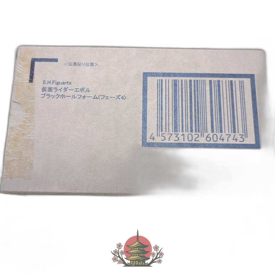 Bandai Kamen Rider S.H.Figuarts 4