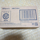 Bandai Kamen Rider S.H.Figuarts 4