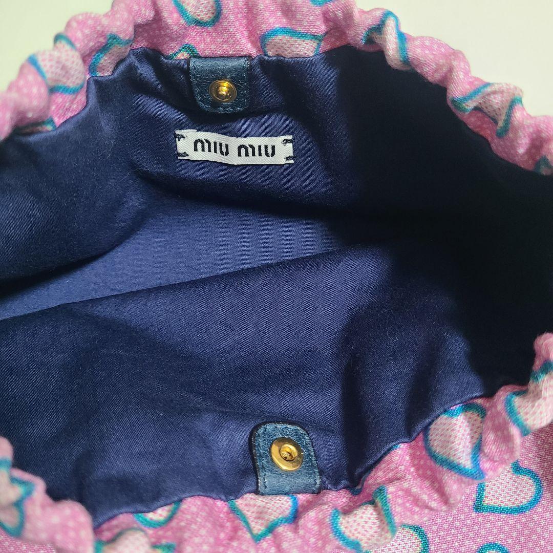 Miu Pouches Miiu