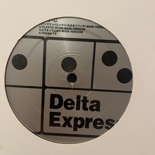 Japanese Music Deli Delta Express 2Lp