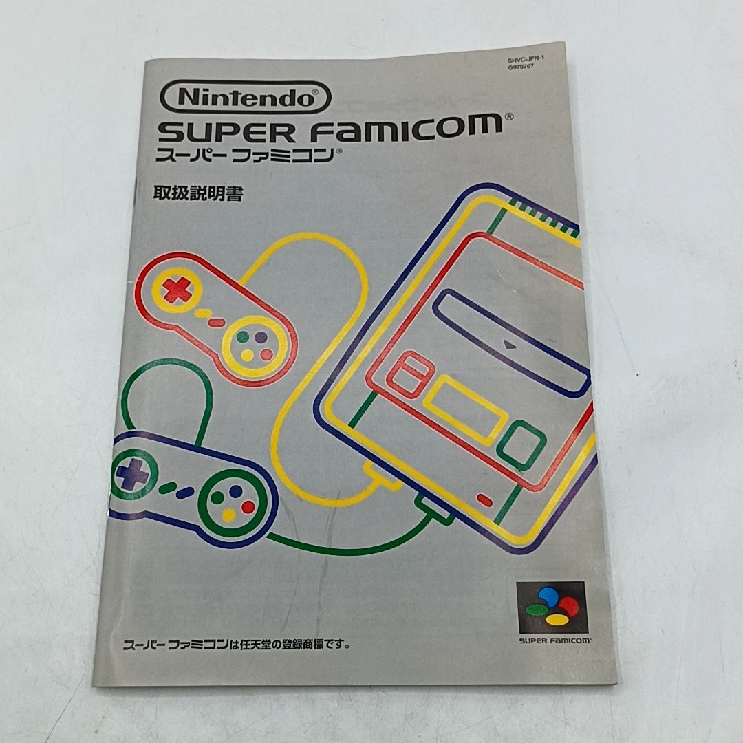 Nintendo Body 1Chip #2