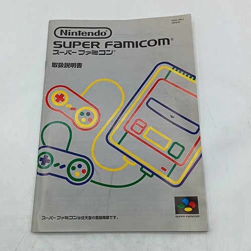 Nintendo Body 1Chip #2