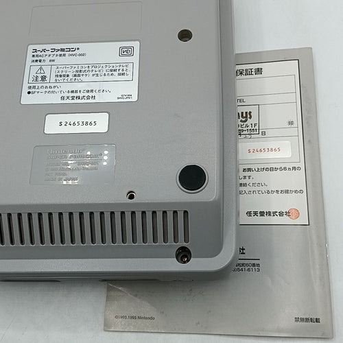 Nintendo Body 1Chip #2