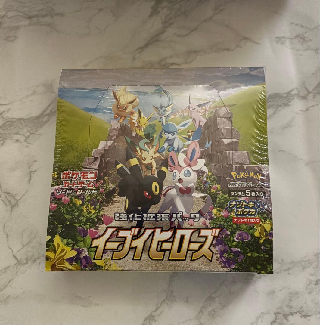 Pok Mon Trading Card Game Box