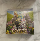 Pok Mon Trading Card Game Box