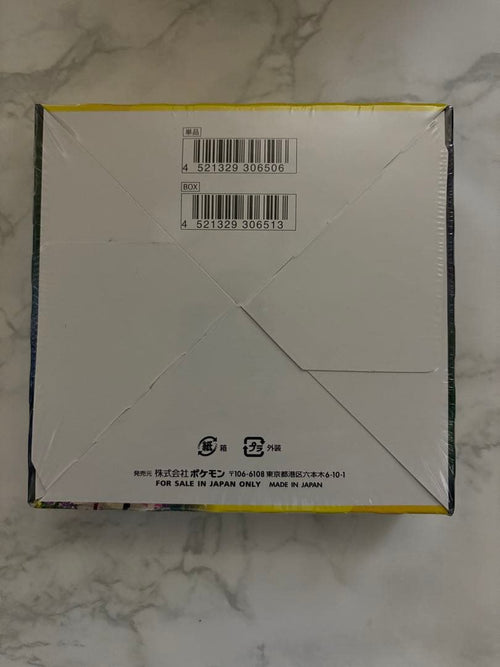 Pok Mon Trading Card Game Box