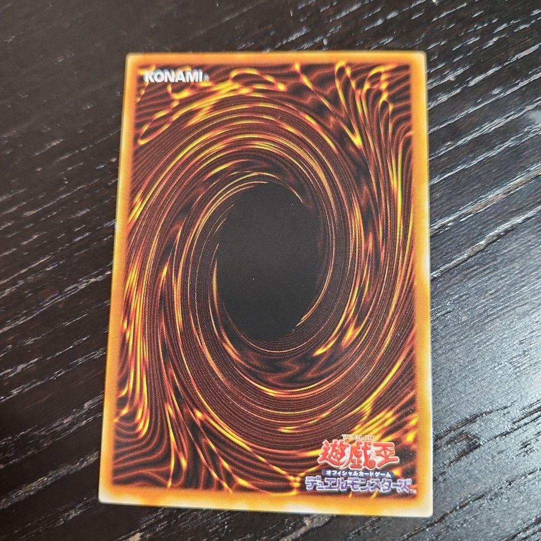 Yu-Gi-Oh! Ocg Duel Monsters (Japanese) Pc1