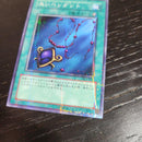 Yu-Gi-Oh! Ocg Duel Monsters (Japanese) Pc1