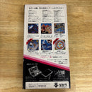 Takara Tomy Action Game 28