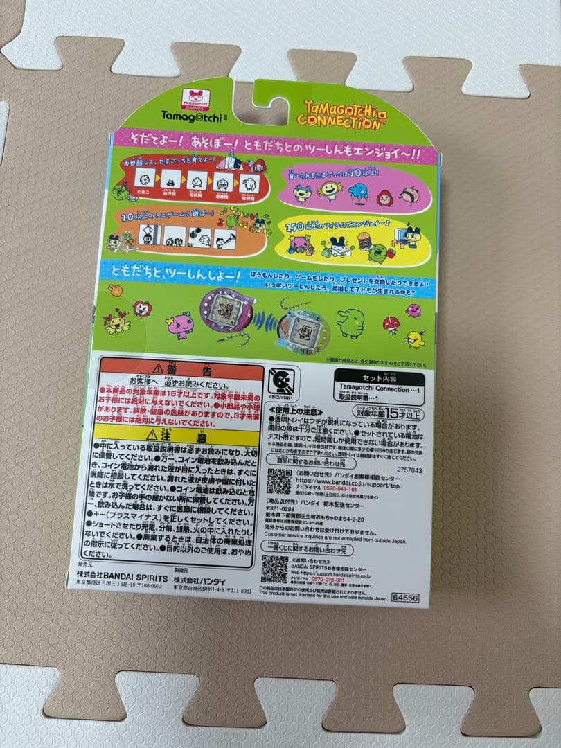 Bandai Other A