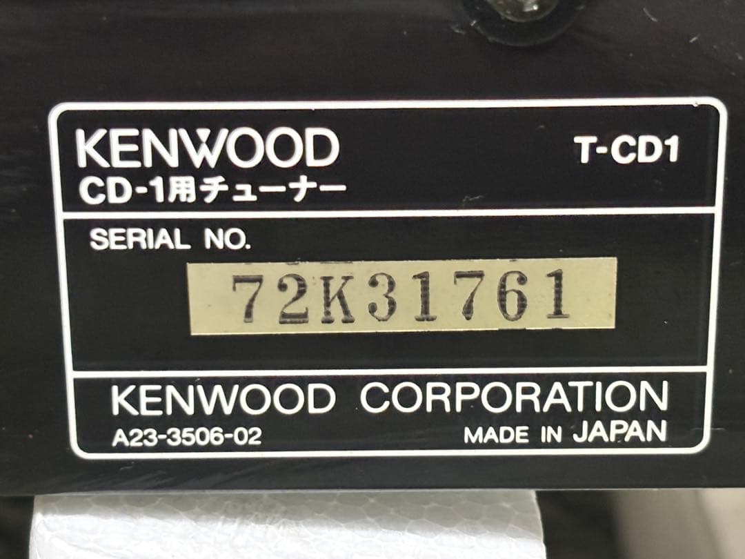 Kenwood Equalizers T-Cd1