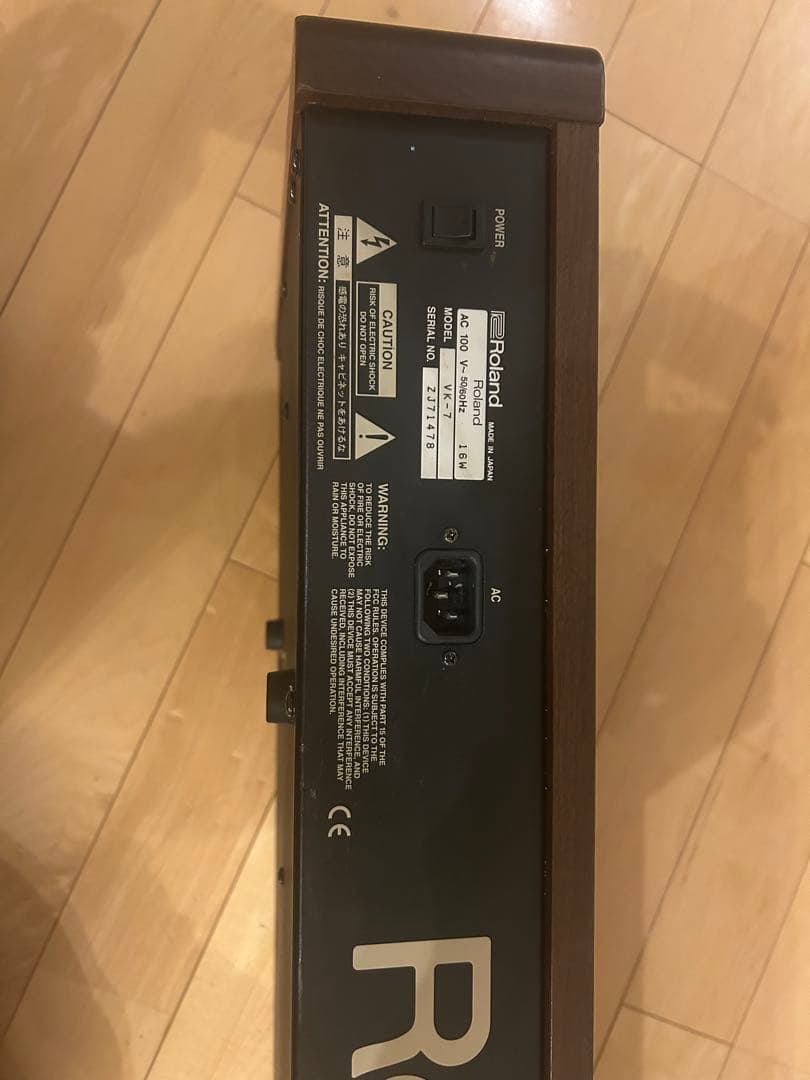 Roland Electronic Organ Vk-7