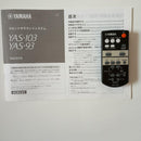 Yamaha Surround Speakers, Rear Soundbars Yas-103