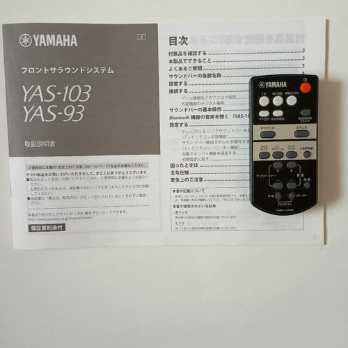 Yamaha Surround Speakers, Rear Soundbars Yas-103