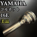 Yamaha Cornet Accessories 16E