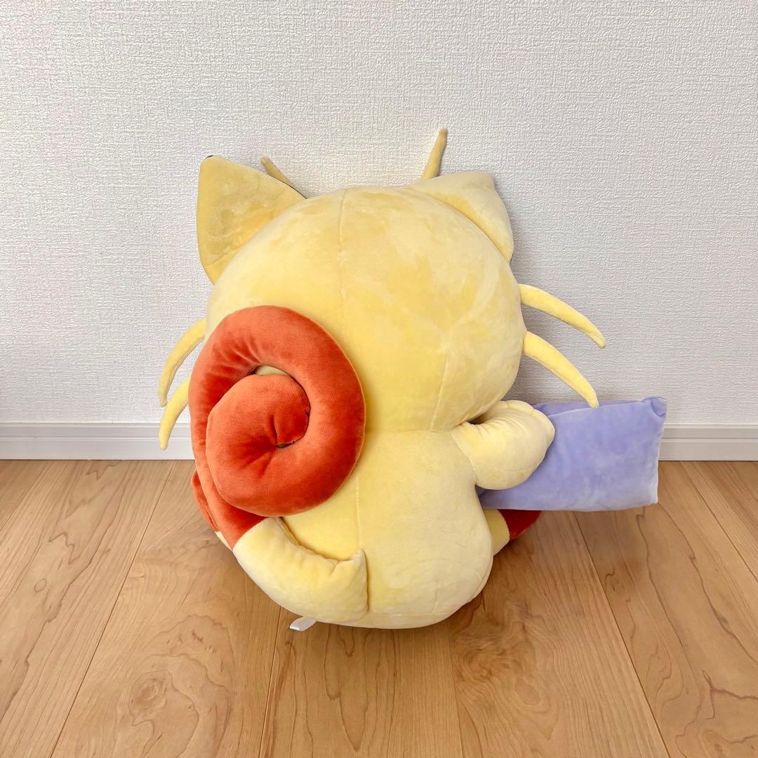 Stuffed Animal Body Pc