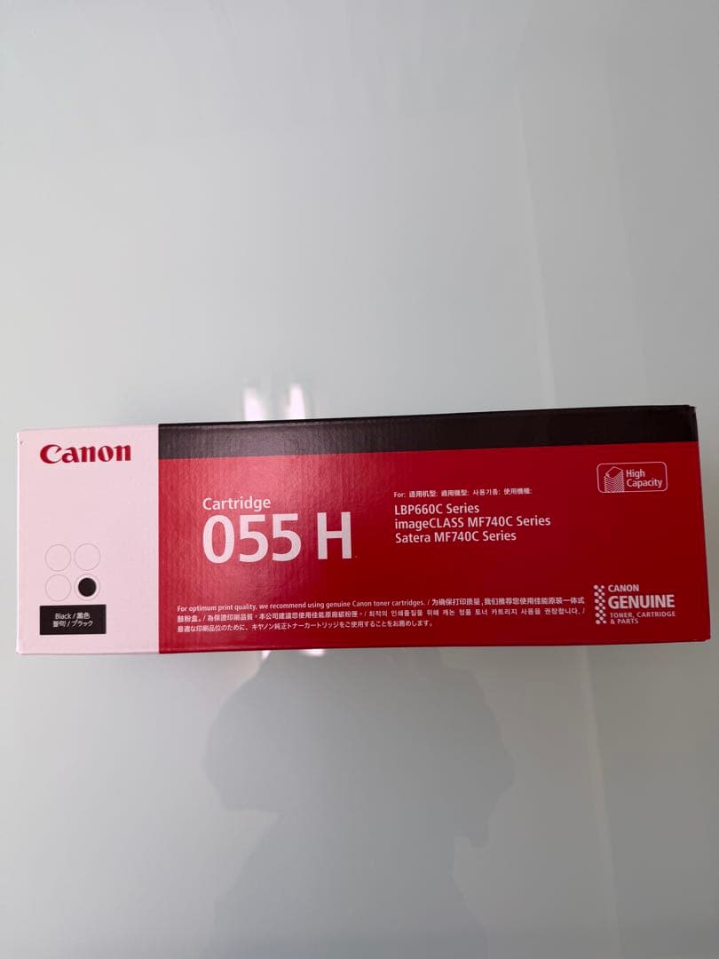 Canon Toner Cartridge 055 H