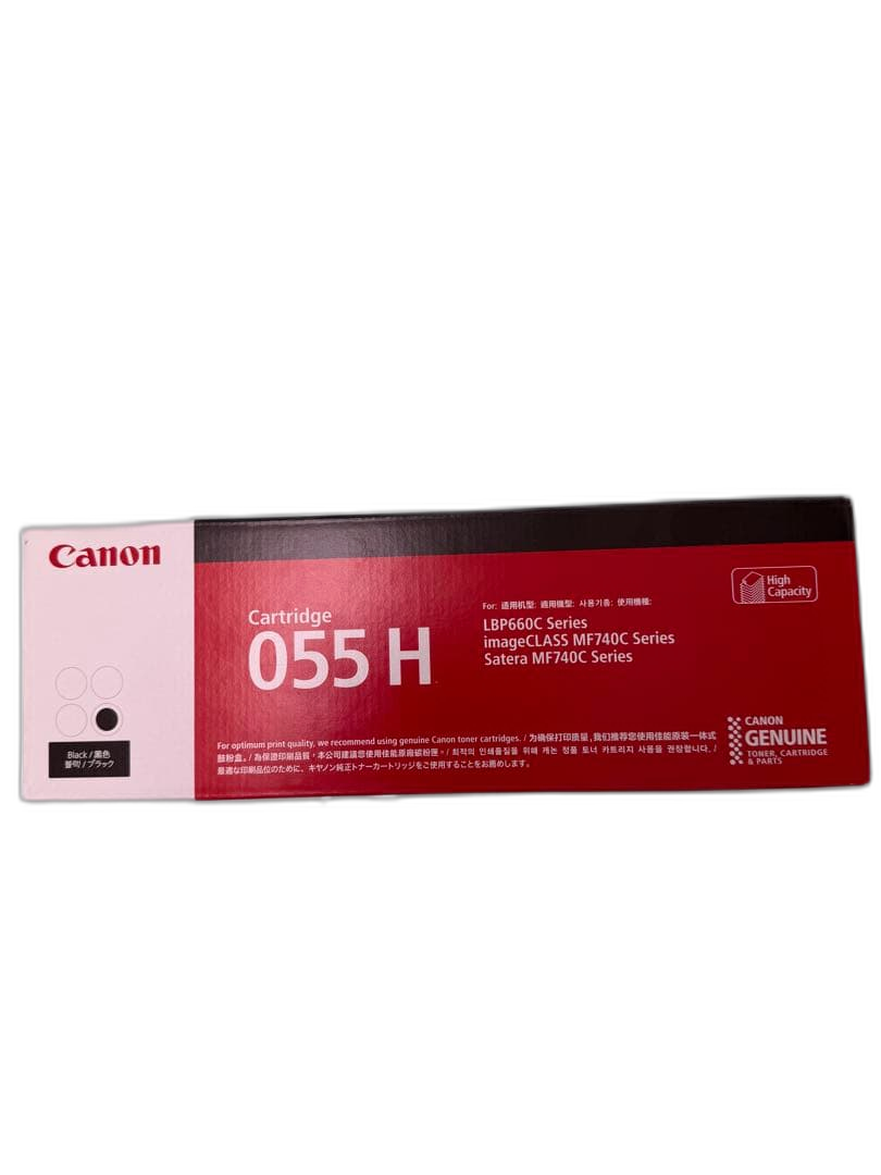 Canon Toner Cartridge 055 H