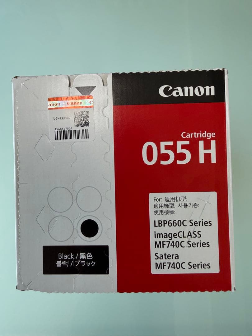 Canon Toner Cartridge 055 H