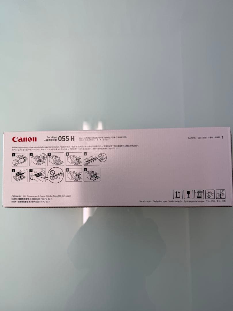 Canon Toner Cartridge 055 H