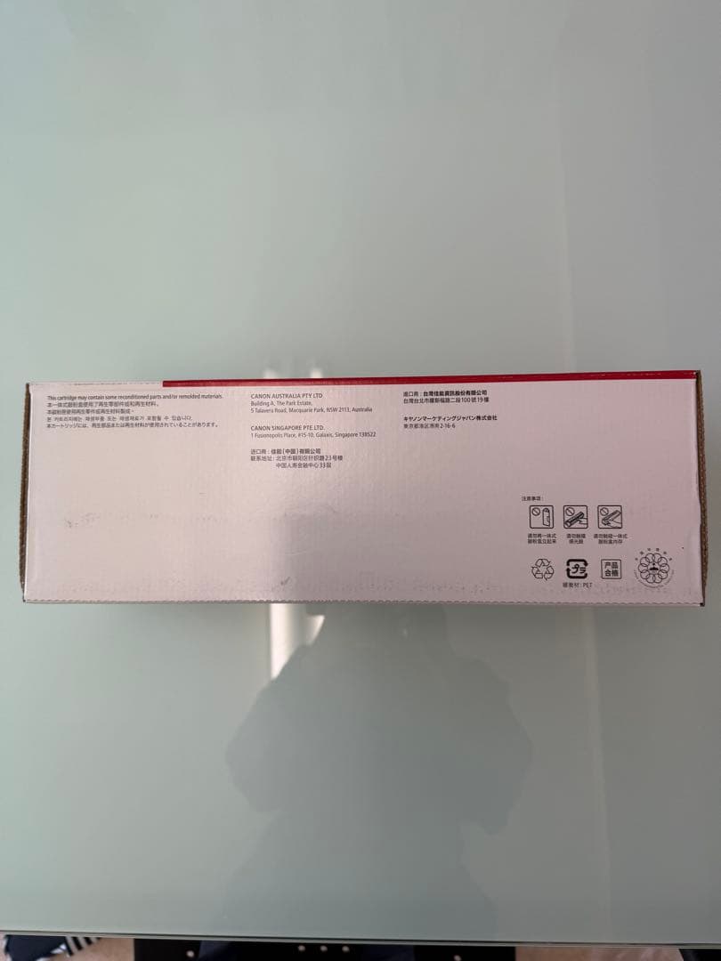 Canon Toner Cartridge 055 H