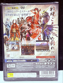 Capcom Soft Basara Ps2