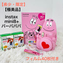 Fujifilm Instant Camera Body Instax Mini 8+