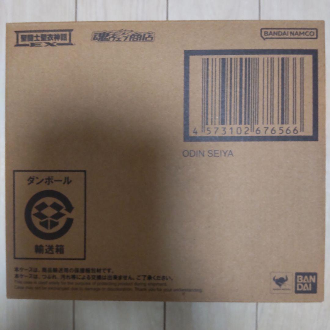 Bandai Others Ex