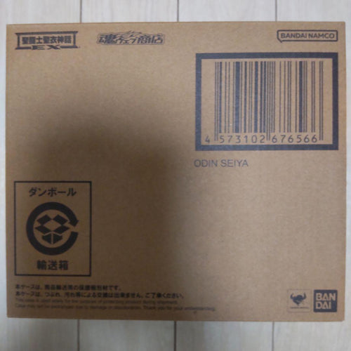 Bandai Others Ex