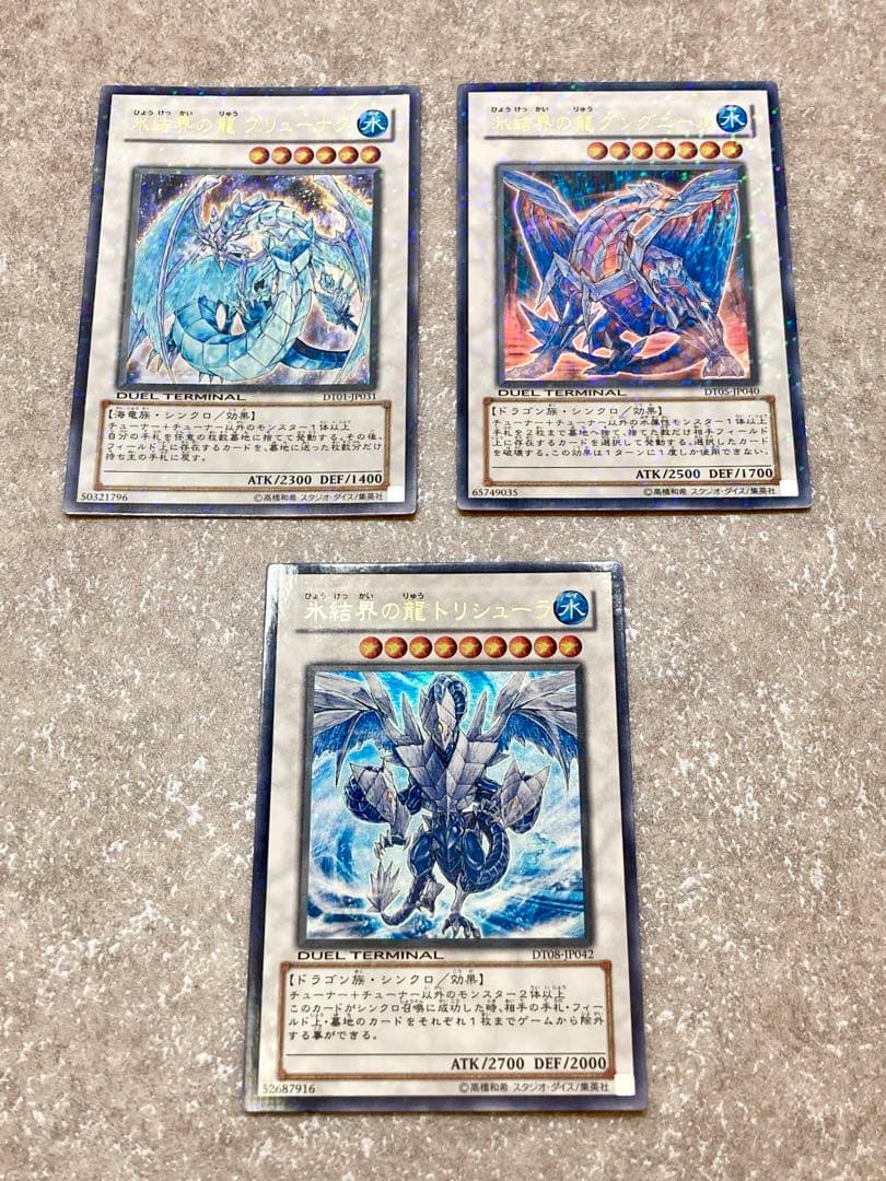 Yu -Gi -Oh! Ocg Duel Monsters Dt 3