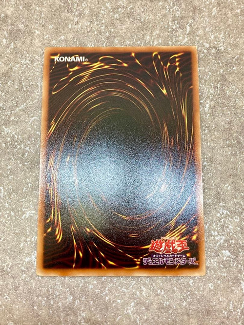 Yu -Gi -Oh! Ocg Duel Monsters Dt 3
