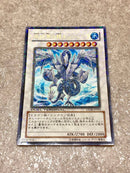 Yu -Gi -Oh! Ocg Duel Monsters Dt 3