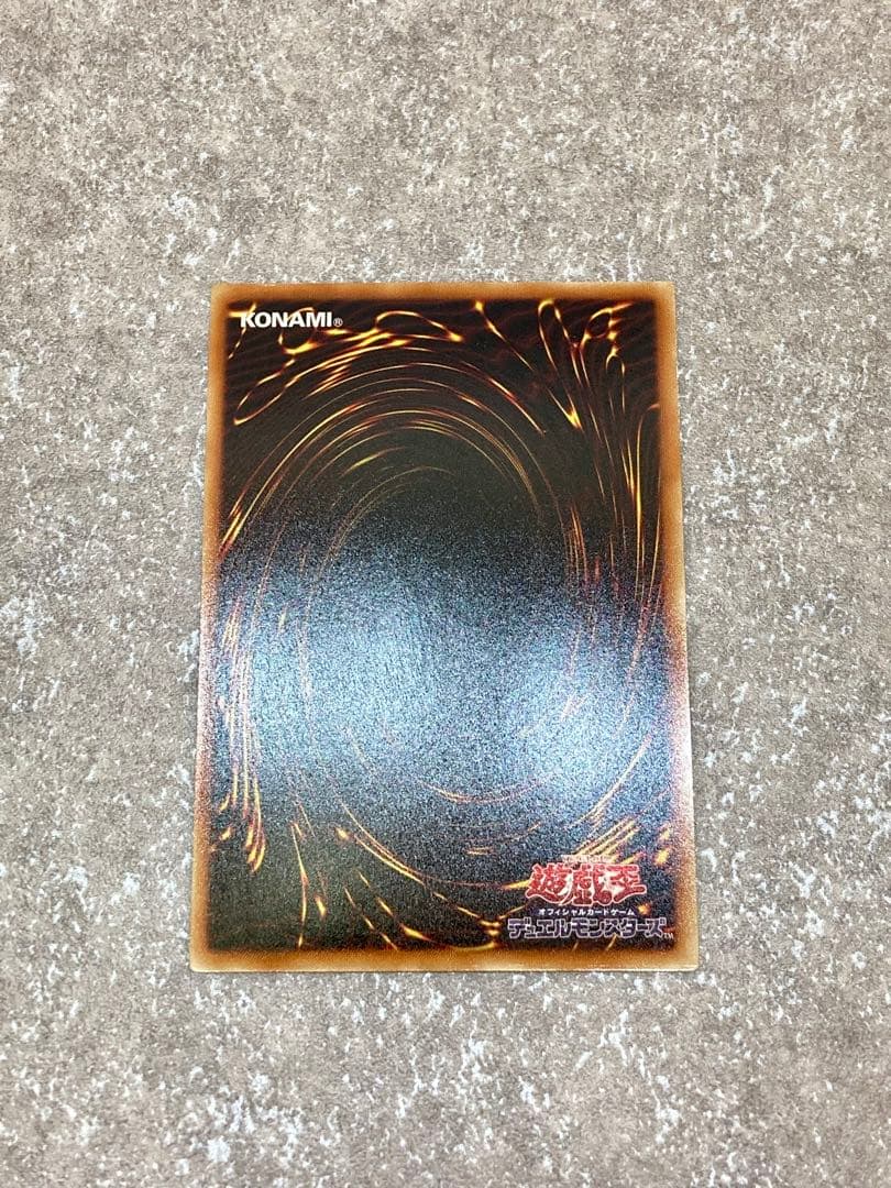 Yu -Gi -Oh! Ocg Duel Monsters Dt 3