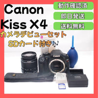 Digital Slrs Sd Canon Eos Kiss X4