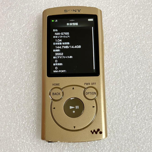 Sony Digital Audio Player Nw-S765 16Gb