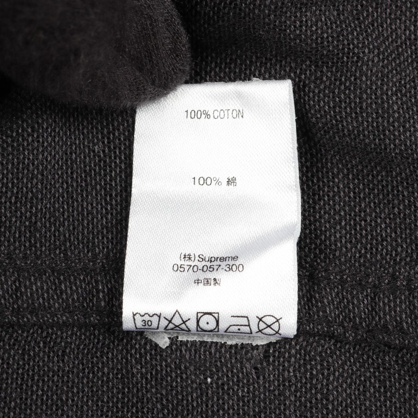 Supreme Hoodie Yohji Yamamoto Used A