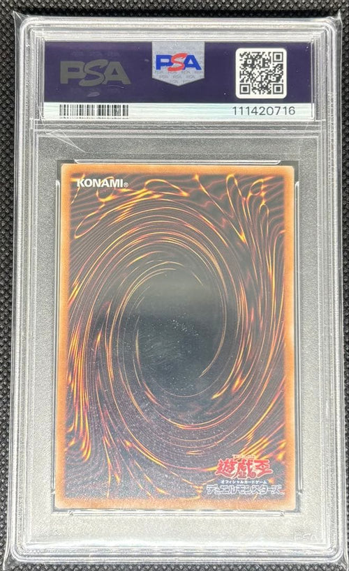Yu-Gi-Oh! Ocg Duel Monsters (Japanese) 4 I:P Qcac-Jp069
