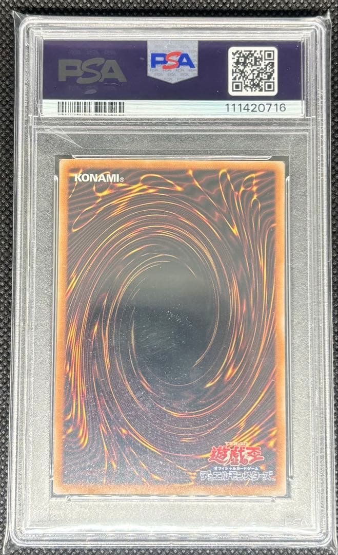 Yu-Gi-Oh! Ocg Duel Monsters (Japanese) 4 I:P Qcac-Jp069