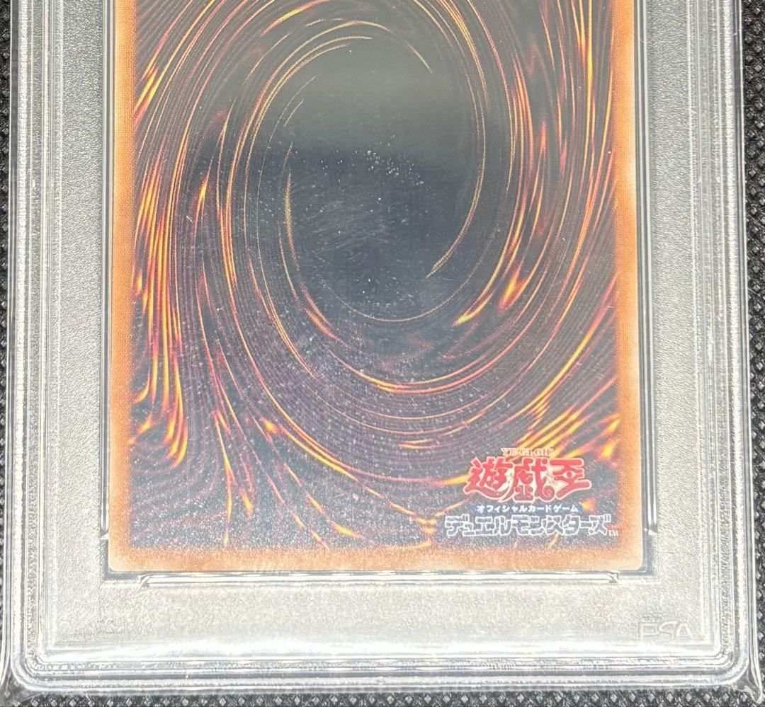Yu-Gi-Oh! Ocg Duel Monsters (Japanese) 4 I:P Qcac-Jp069