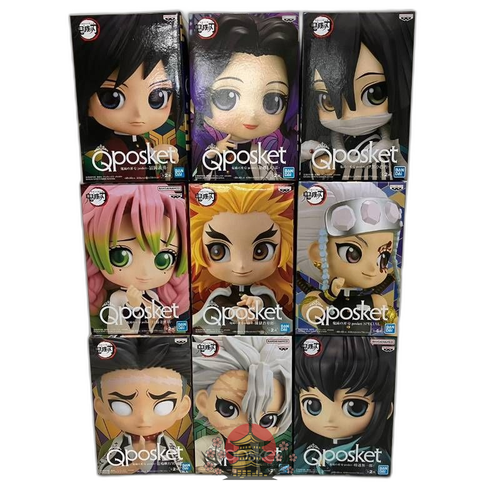 Others Qposket 9
