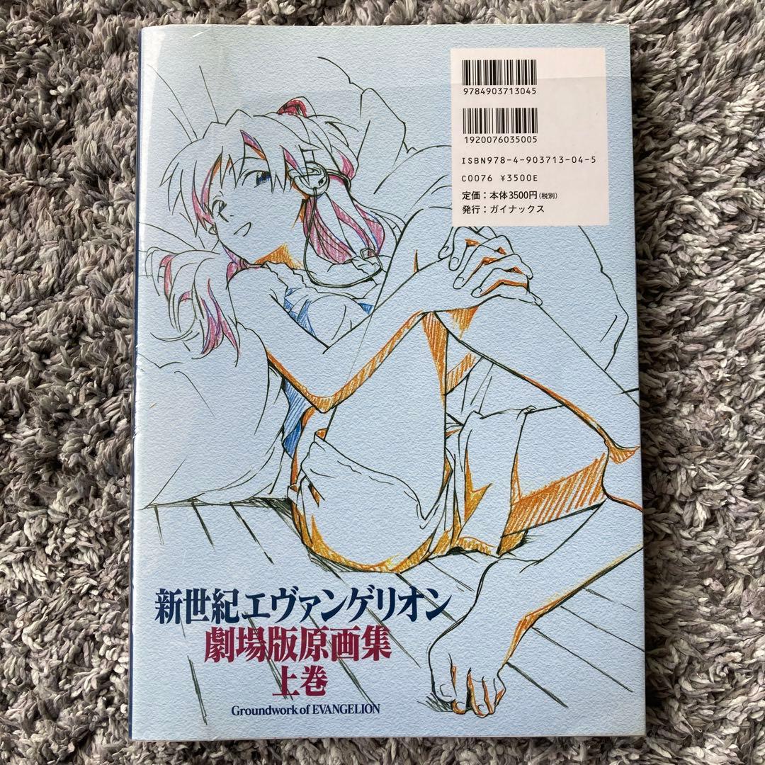 Illustration Collections