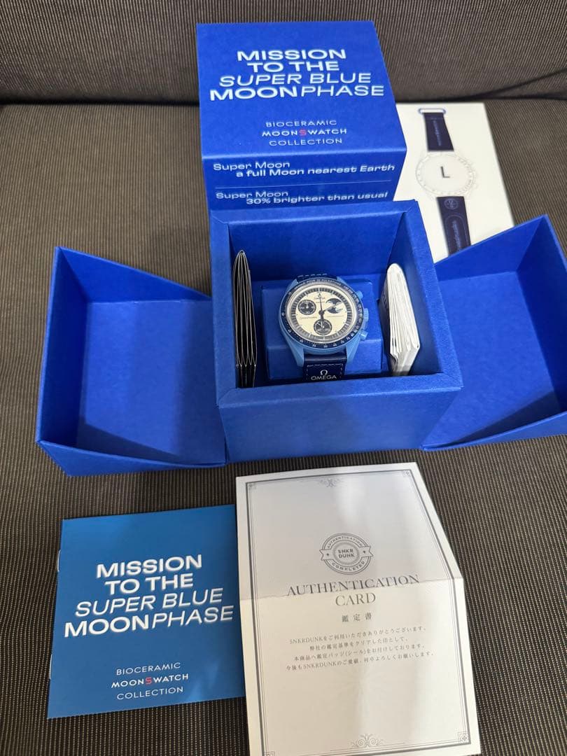 Swatch Quartz Watches Omega X