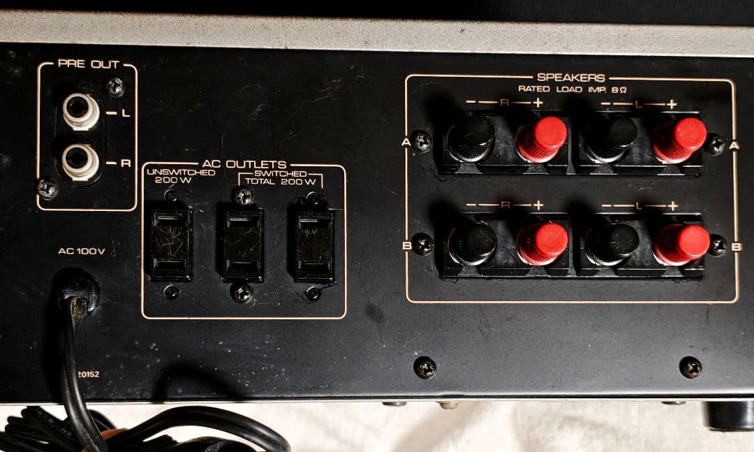 Onkyo Integrated Amplifiers Integra A-808