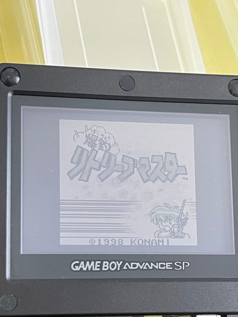 Gameboy Games