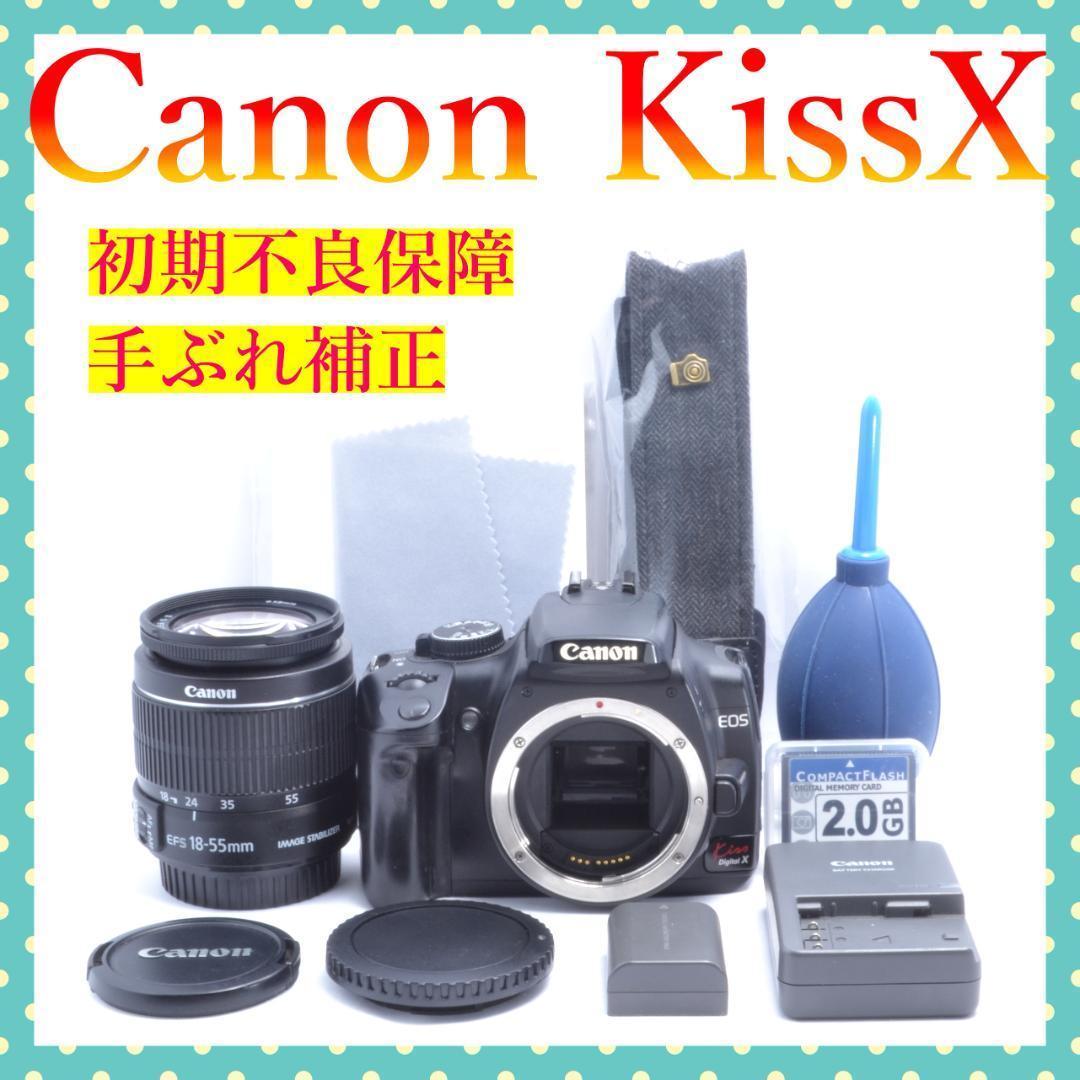 Canon Digital Slr Kissx