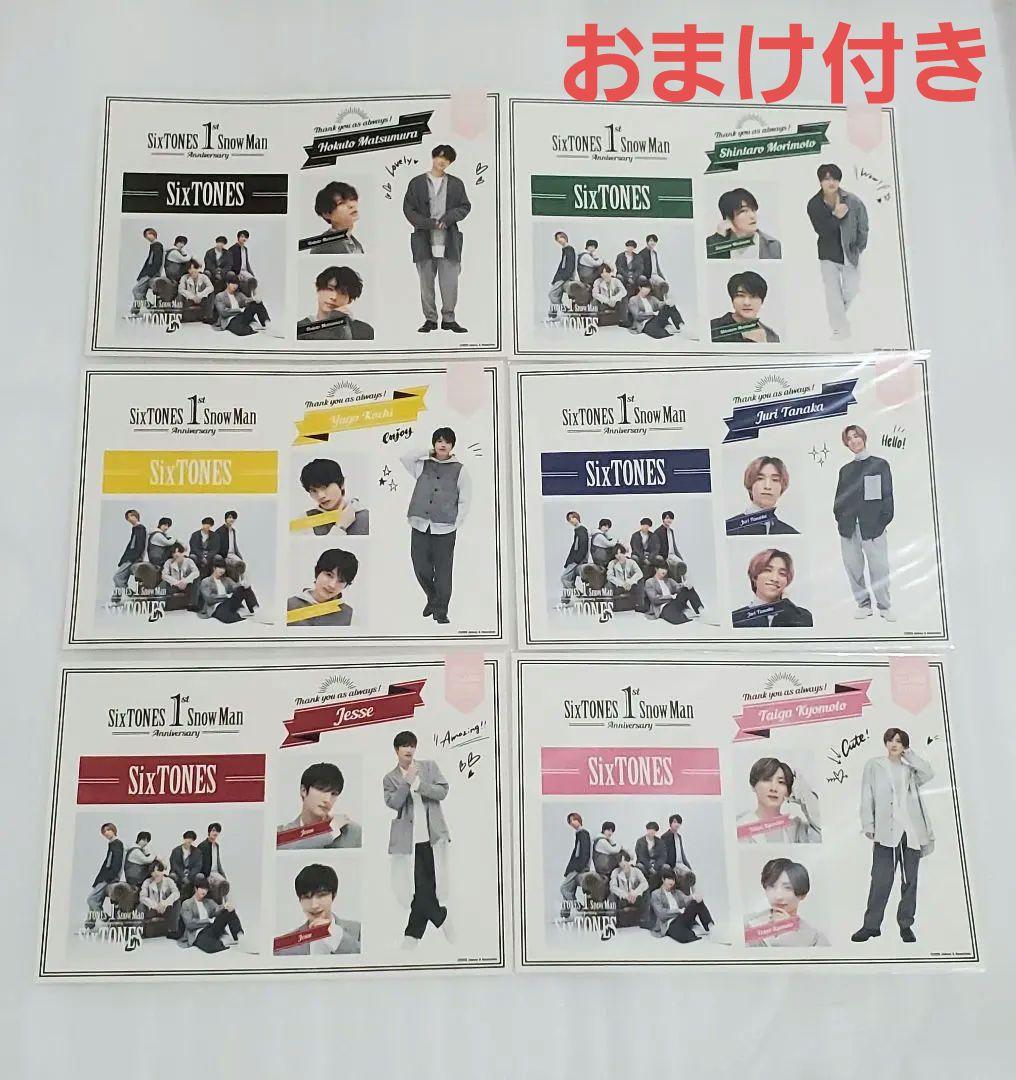 Stickers Sixtones 6