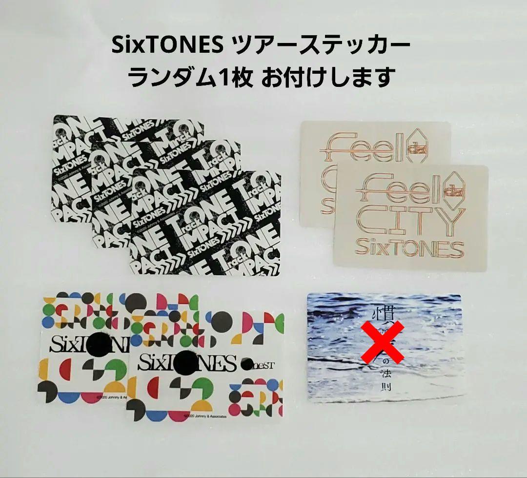 Stickers Sixtones 6
